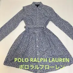 【極美品】　ポロラルフローレン　シャツワンピース 150cm 花柄　長袖
