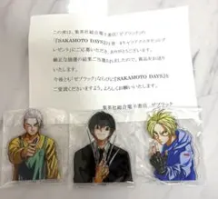 SAKAMOTO DAYS アクリルスタンド3個セット