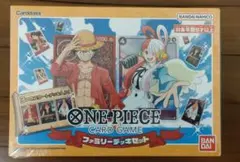 【新品未開封シュリンク付】ONEPIECE CARD GAMEファミリーセット 楽天市場】ONE PIECEカードゲーム ファミリーデッキセット パックの通販