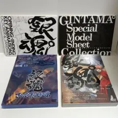希少】銀魂 複製原稿 まるごと複製原稿セット 第704訓 期間限定値下げ