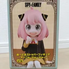 スパイファミリー　アーニャ　ぬーどるストッパーフィギュア