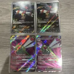 ポケモンカード　メガヤンマEX SR ヤンヤンマ　AR 24時間以内発送