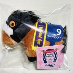 アーモンドアイアイドルホースぬいぐるみ 第40 回 ジャパンカップS