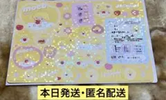 JO1 JOCHUM ジェオチャム もこ ジャンボシールダス