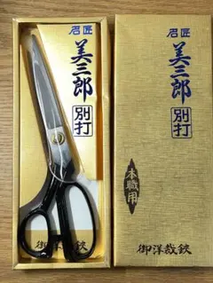 ニシガキ工業 植木鋏5寸刃＆革ケースセット ニシガキ工業 植木鋏5寸刃＆革ケースセット - メルカリ