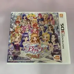 妖*忌様 アイカツマイナンバーワンステージ Nintendo 3DS カセット