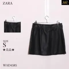 ZARA ザラ スカート ショート丈 無地 ファスナー付き シンプル ベーシック