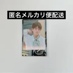 SixTONES 特典　カード　マイオンリー　髙地優吾