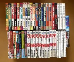 映画秘宝EX「映画の必修科目」全16冊 フルコンプセット - メルカリ