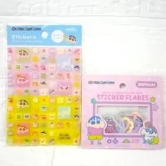 【新品】 クレヨンしんちゃん タイルシール　フレークシール　2点セット