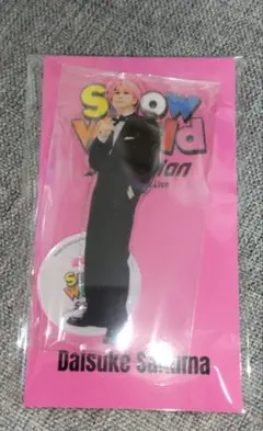 Snow Man　佐久間大介　Snow World　アクスタ