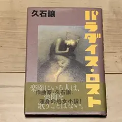 ピカソ全集 1 青い時代 - メルカリ