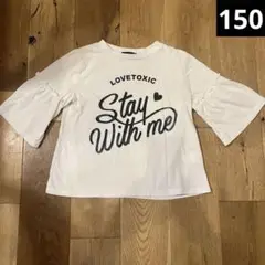 LOVETOXIC ラブトキシック　フレア袖　プリント　Tシャツ　M