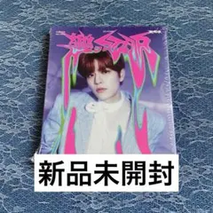 樂-star 新品未開封 POSTCARDver.スンミン