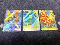 し*う様 メガカエンジシex sr カプコケコex sr スボミー ar 3枚セ