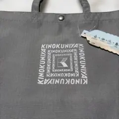 KINOKUNIYA新品未開封❤スモールトートバックグレー❤男性ランチバック可能のサムネイル