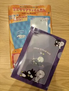 Item thumbnail for item 6889724b-ccde-47fc-b374-24153567c8a5