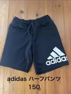 adidas ハーフパンツ 150 ブラック