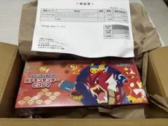 ポケモンセンター ヒロマ スペシャルBOX - メルカリ