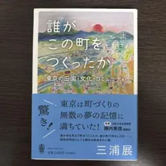 Item thumbnail for item 11d8d6ac-4ba2-4a73-982d-4e4d63132b5f