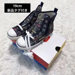 コンバースオールスター✖️ダンボコラボ　19cm 新品タグ付き