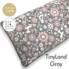 長座布団カバー【タイニーランド グレー】ざぶとんカバー　60cm×110cm