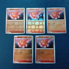 ヒトカゲ プロモ 060/SV-P