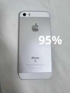 2026年最新】Apple バッテリー最大容量：95~99% スマートフォン本体の