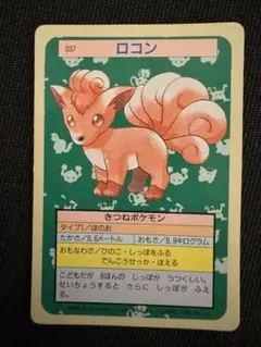 Item thumbnail for item 1151796d-943a-4030-b972-8f2b3e7b2805