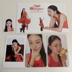 TWICE シーグリ 2026 ジヒョ FANS特典