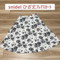 【snidel】フレアスカート ホワイト/ネイビー 花柄