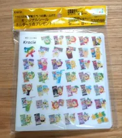 【非売品】クラシエ 知育菓子 オリジナルシールホルダー ポケット付きのサムネイル