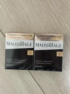 オークル10 マキアージュ ドラマティックパウダリー EX レフィル２個