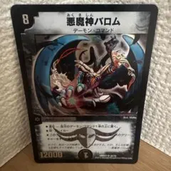 Item thumbnail for item 34ae7fcb-b7cc-42bc-9178-4e21accb538a