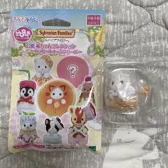 シルバニアファミリーキラキラくじ G賞 ゆきヒョウの赤ちゃん