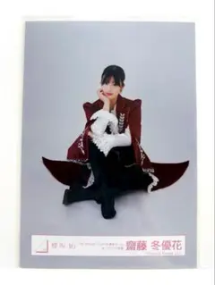2026年最新】王子様衣装 櫻坂の人気アイテム - メルカリ