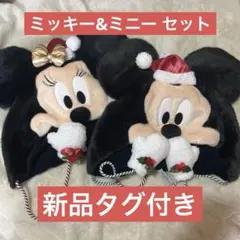 ディズニークリスマス2025 ファンキャップ　ミッキー＆ミニー
