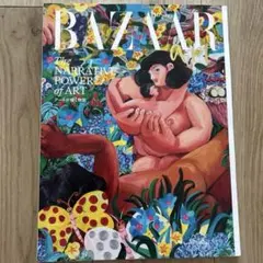 HARPER'S BAZAAR art 2025年5月号