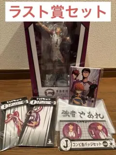 ハイキュー　happyくじ　ラスト賞　牛島若利　フィギュア6点セット Last賞