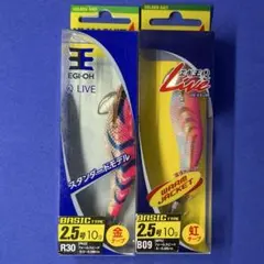 2025年最新】エギ王ライブサーチ 2.5の人気アイテム - メルカリ