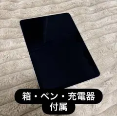 iPadAir 第5世代 WiFiモデル 64GB ピンク　箱・metaペン付属