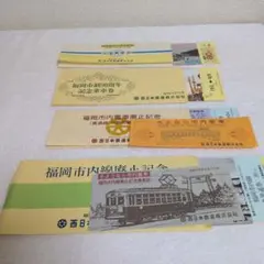 2026年最新】西鉄 記念乗車券の人気アイテム - メルカリ