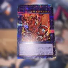 遊戯王 烙印竜アルビオン プリズマティックシークレットレア - メルカリ