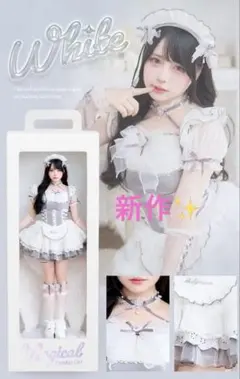 Malymoon チュールミーセパレートメイドキャット メイド服 コスプレ 猫