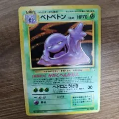 トッテぃ様 リクエスト 2点 まとめ商品