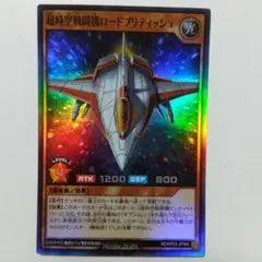 2026年最新】ロードブリティッシュ レアの人気アイテム - メルカリ