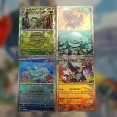 イダイナキバ　ゾロア　ナミイルカ　ヤバソチャ　ボールミラーセットのサムネイル