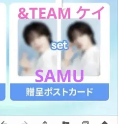 samu K 사무 케이 & TEAM 홀로그램