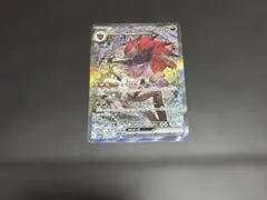 「美品」ポケモンカードNのゾロアークex SAR M2a 242/193