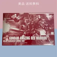 HG 1/144 ガンダムアメイジングレッドウォーリア フルカラーメッキVer.のサムネイル
